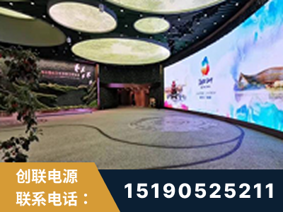 池州-2019北京世界园艺博览会大屏项目