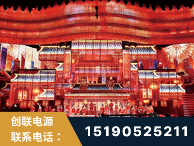 池州-2021央视春晚舞台项目