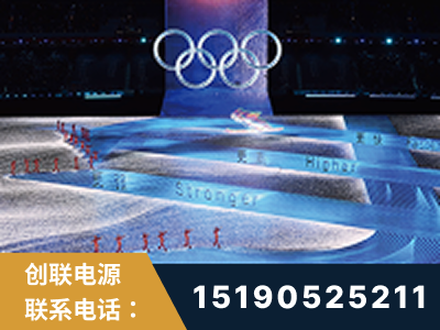 池州-2022北京冬奥会