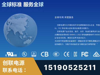 池州-全球认证与合规能力完整